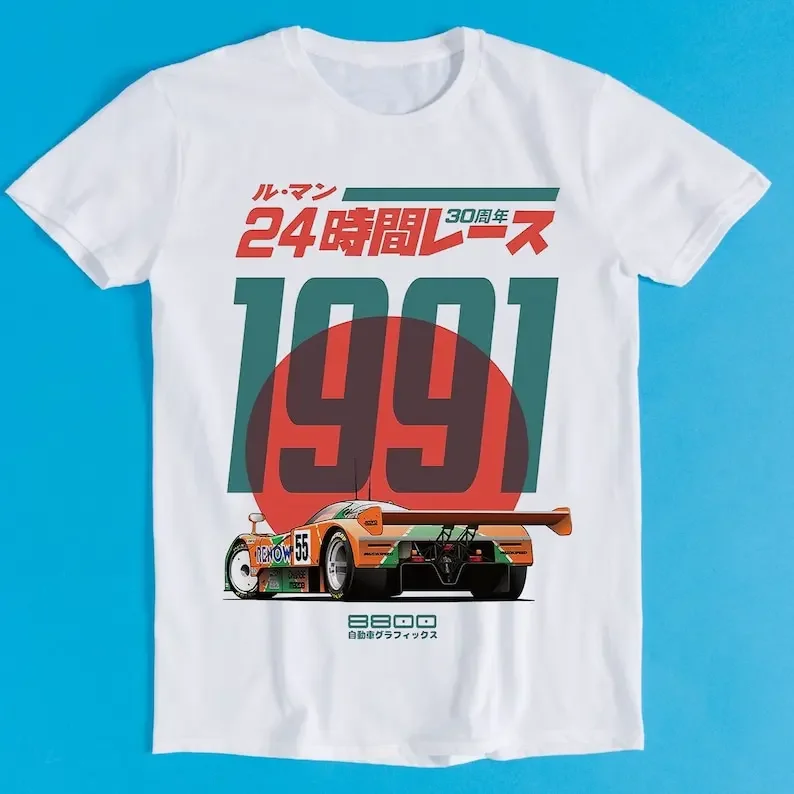 Retro Gaming Meme - اليابانية 787B الذكرى 30th لو مان