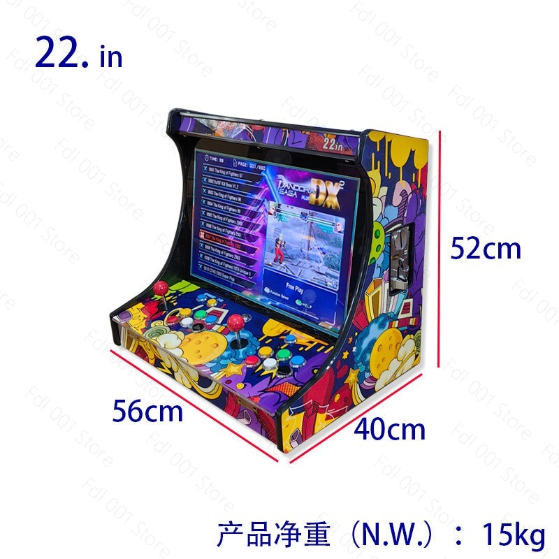 جهاز ألعاب أركيد بشاشة LCD مقا - مراجعة Retro Gaming Cabinet وسعره